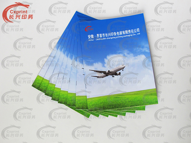 書刊包裝